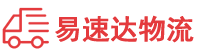 益阳到鸡东县物流公司